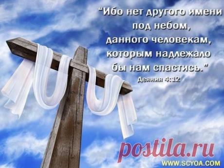 картинки о Спасителе нашем, Иисусе Христе.