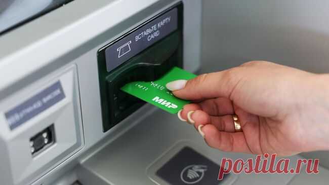 Россиянам планируют запретить заводить более десяти банковских карт