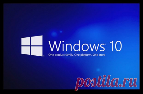 Что же это за новая Windows 10?