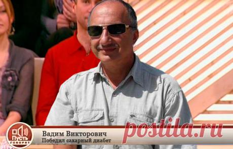 Пусть говорят