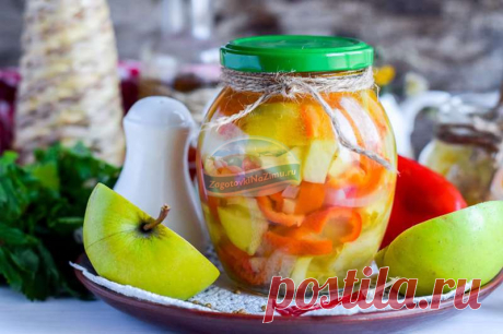 Очень вкусный салат на зиму из сладкого перца и яблок «В яблочко»: пошаговый рецепт с фото