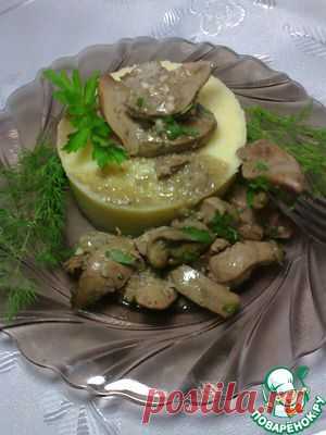 Чанфайна - кулинарный рецепт