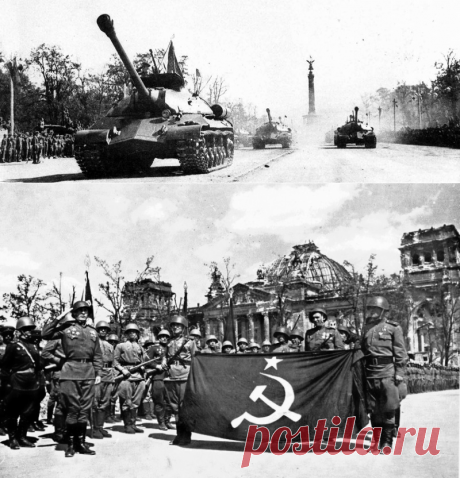 12 фото парада Победы в Берлине в 1945 году | Болтай