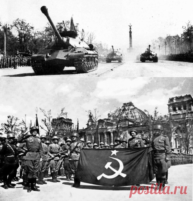 12 фото парада Победы в Берлине в 1945 году | Болтай