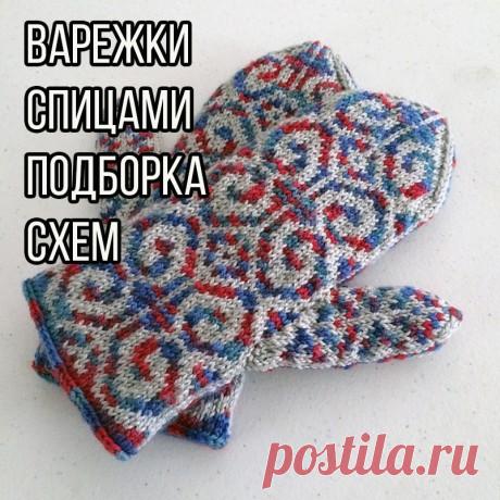 Варежки спицами, 35 схем и описаний для вязания варежек, Вязание для детей
