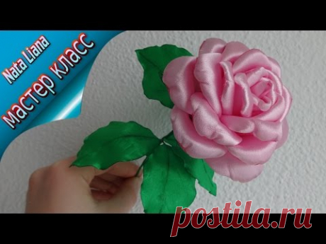 Интерьерная роза из атласной ленты. Мастер класс от Nata Liana