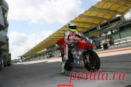 Спорт WSBK: Итоги второго дня в Малайзии, поул у Клузеля - свежие новости Украины и мира