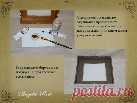 Айюми