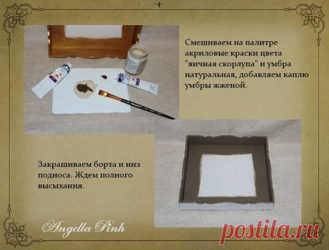 Айюми