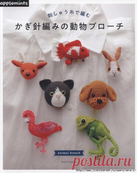 Asahi Original - Animal Brooch 2019