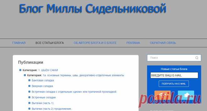Все статьи блога |