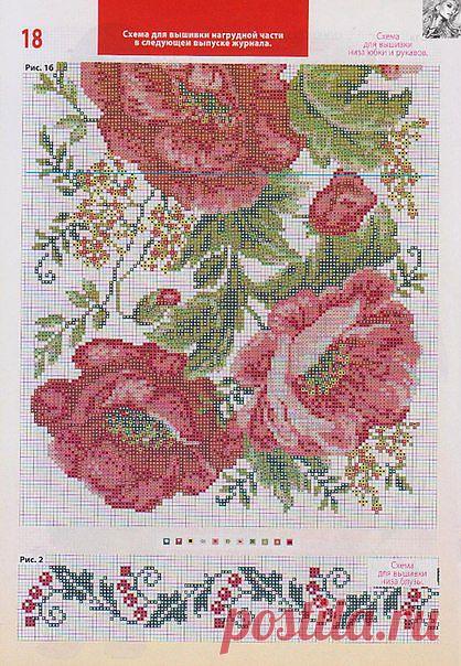 Схема вышивки бисером.