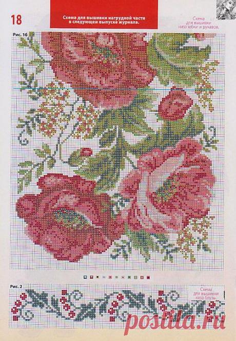 Схема вышивки бисером.