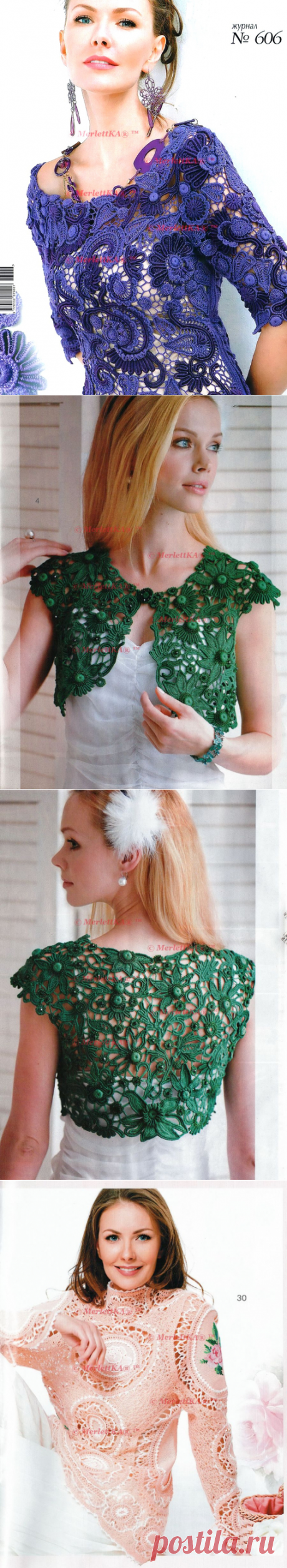 Очередной шедевр ручного кружева ...