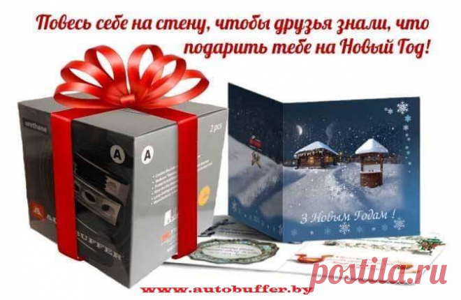 www.autobuffer.by