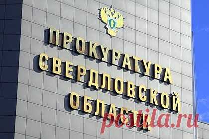 Пьяная российская пенсионерка сбросила с балкона трехлетнего правнука. В городе Кушве Свердловской области пьяная 70-летняя пенсионерка сбросила со второго этажа своего трехлетнего правнука. Мальчика удалось спасти. Его доставили в больницу, где врачи диагностировали закрытую черепно-мозговую травму, а также многочисленные ссадины. Женщину признали невменяемой.