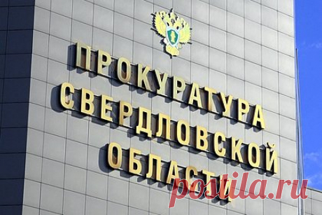 Пьяная российская пенсионерка сбросила с балкона трехлетнего правнука. В городе Кушве Свердловской области пьяная 70-летняя пенсионерка сбросила со второго этажа своего трехлетнего правнука. Мальчика удалось спасти. Его доставили в больницу, где врачи диагностировали закрытую черепно-мозговую травму, а также многочисленные ссадины. Женщину признали невменяемой.