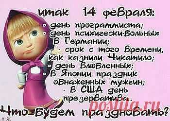 Я ПРЯМ РАСТЕРЯЛАСЬ....
