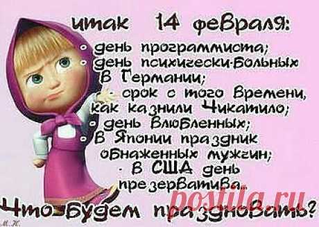 Я ПРЯМ РАСТЕРЯЛАСЬ....