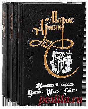Морис Дрюон - "Проклятые короли" - слушать онлайн