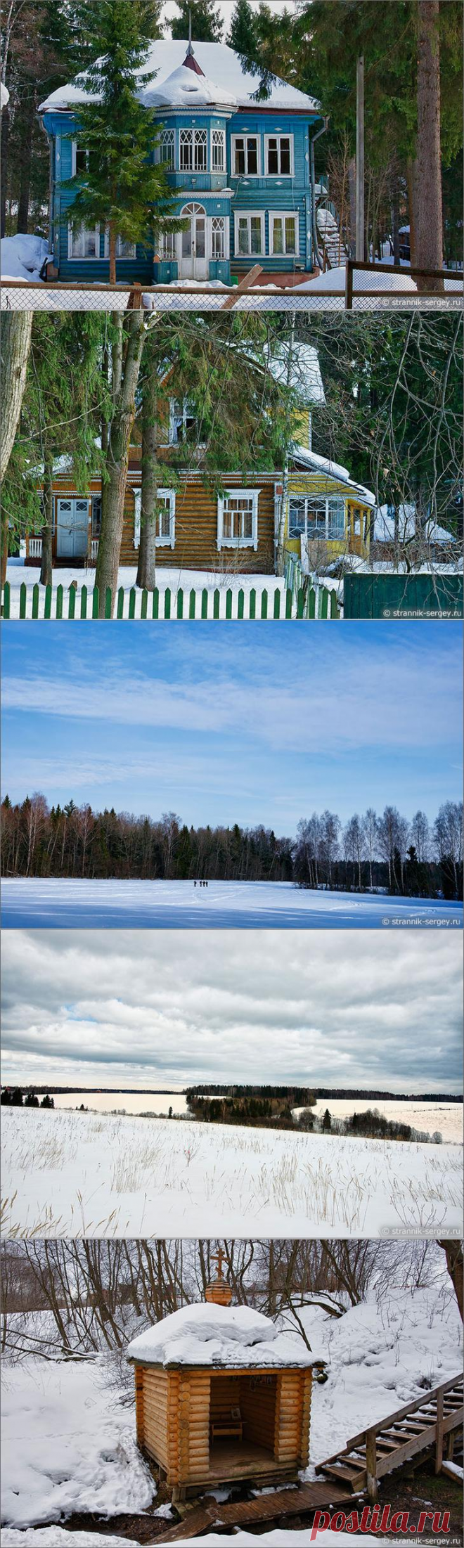 Известная русская усадьба
 Ведь Абрамцево – наиболее известная подмосковная усадьба.

Однако мало кто задумывался, почему именно в Абрамцево в конце 19 века вокруг С.И. Мамонтова собрался цвет русской культуры.