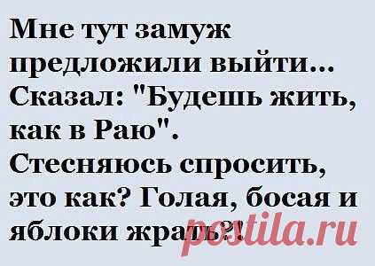 Интересные новости