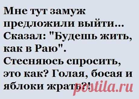 Интересные новости
