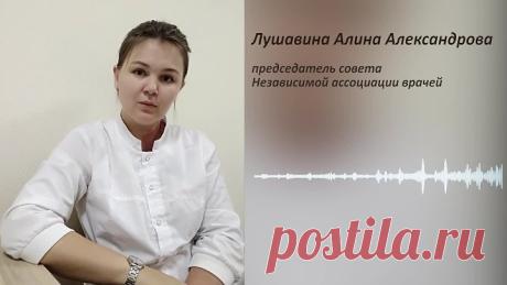 НОВОСТИ #1_ Вакцина будет с чипом