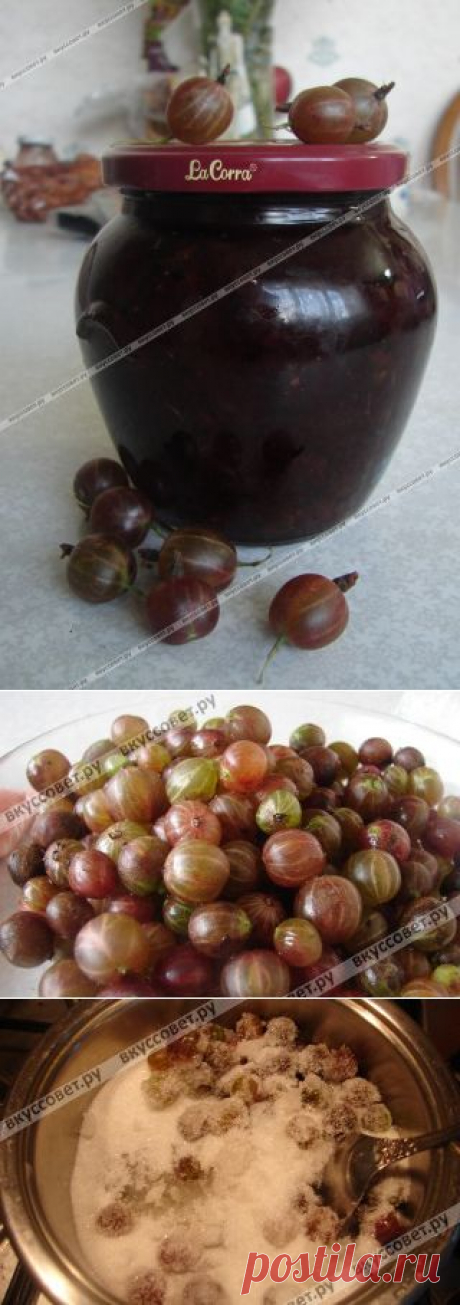 Варенье из крыжовника