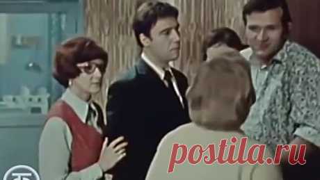 Ситуация. 1977 год.