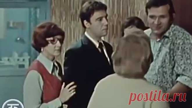 Ситуация. 1977 год.