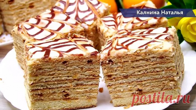 ВСЕГО 3 ингредиента мука, сахар и сметана! Бомбический Торт 