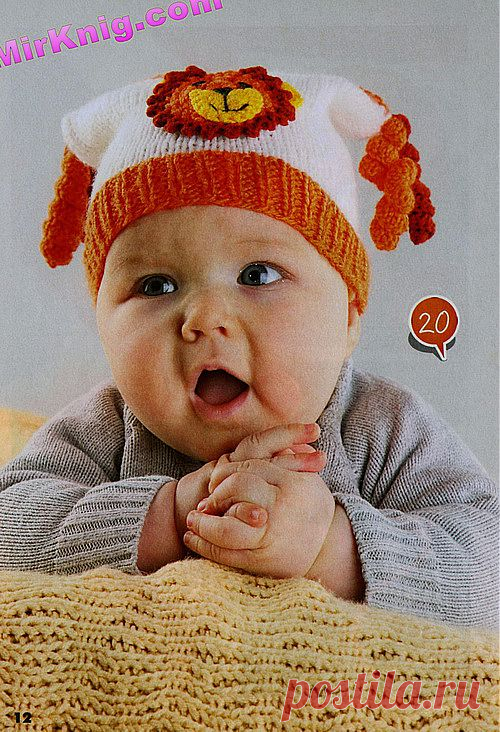 Скачать журнал Вяжем детям. Шапочки и пинетки для малышей №2 2014 бесплатно