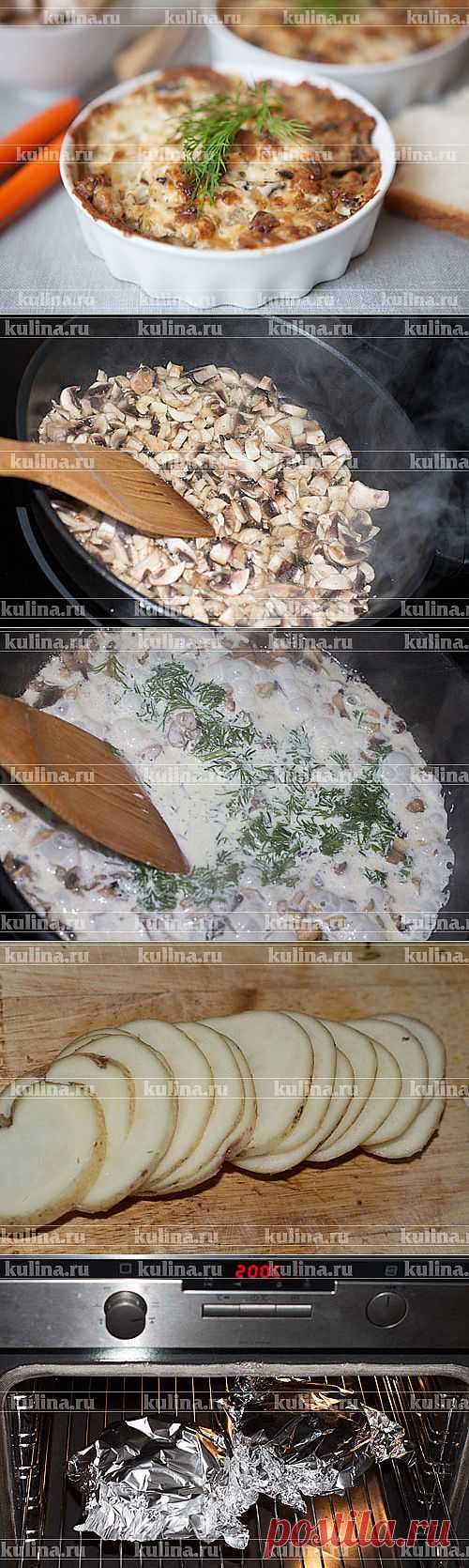 Картофель, запеченный под сырно-грибным соусом.