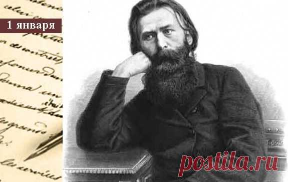 Дневник отечественной литературы в стихотворениях, фрагментах из писем и записных книжек русских писателей.