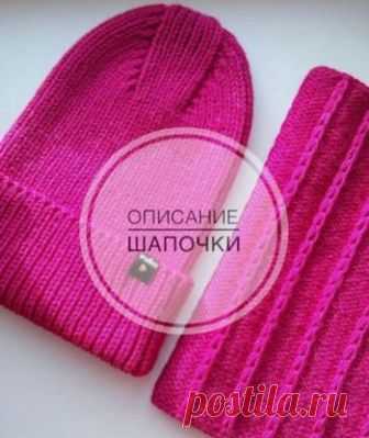 Шапка спицами с макушкой лопаткой,  Вязание для детей Описание от @lesya_voytovich.Размер шапки 2-58, т.к. хорошо тянется и смотрится одинаково круто и на детской голове, и на взрослой- проверено. Пряжа