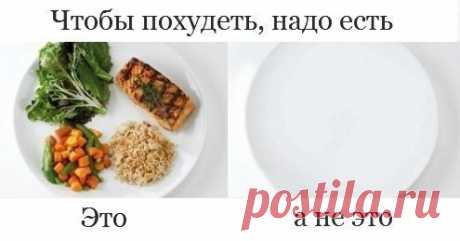 Сокровища для фигуры-ОТРУБИ