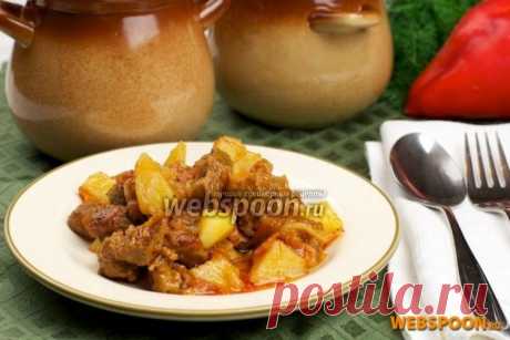 Горшочки с мясом и картофелем  Готовим горшочки с мясом свинины и картофелем в духовке 
Порционные горшочки очень удобная кухонная утварь. Любое блюдо в порционных формах выглядит всегда более празднично, поэтому готовить в них очень приятно, так как даже самое простое блюдо будет очень эффектно и аппетитно!  
Горшочки бывают двух видов: покрытые внутри (то есть гладкие) и ничем не покрытые — глиняные. В первых вы получаете блюдо приготовленное порционно без особых изменен...