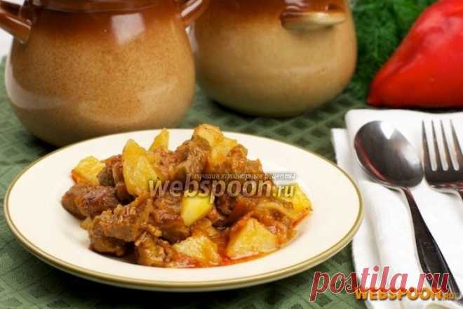Горшочки с мясом и картофелем  Готовим горшочки с мясом свинины и картофелем в духовке 
Порционные горшочки очень удобная кухонная утварь. Любое блюдо в порционных формах выглядит всегда более празднично, поэтому готовить в них очень приятно, так как даже самое простое блюдо будет очень эффектно и аппетитно!  
Горшочки бывают двух видов: покрытые внутри (то есть гладкие) и ничем не покрытые — глиняные. В первых вы получаете блюдо приготовленное порционно без особых изменен...