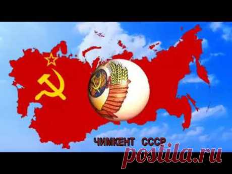 Ностальгия о старом Чимкенте.