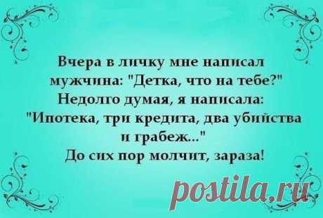 Идеальная хозяйка | ВКонтакте