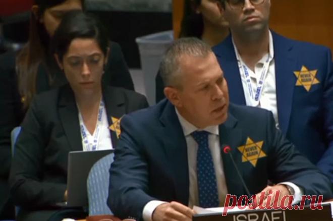 Перформанс о Холокосте. Постпред Израиля в ООН надел «желтую звезду». Хорошо одетый, образованный и преуспевающий израильский дипломат использует этот символ как перфоманс Организации Объединенных Наций.