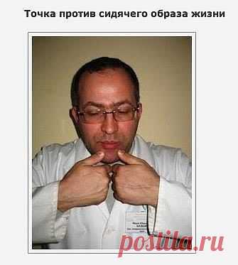 5 МАССАЖНЫХ ТОЧЕК, КОТОРЫЕ НАДО ЗНАТЬ