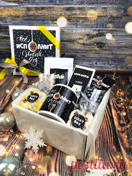Подарки на новый год 2023 новогодний подарок сладкий бокс Luckybox 16439329 купить в интернет-магазине Wildberries