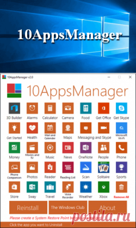 10AppsManager - удаление встроенных приложений Windows 10