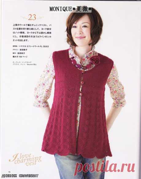 Вишневый длинный жилет