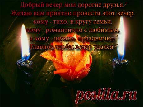 елена девяткина Плейкаст «ДОБРОГО, ПРИЯТНОГО ВЕЧЕРА!»