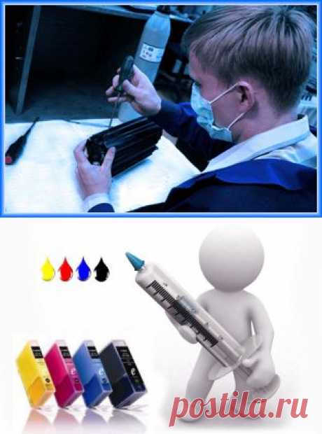 Лазерные принтеры - заправка картриджей » Время новостей