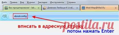 Урок по Мозилле 17