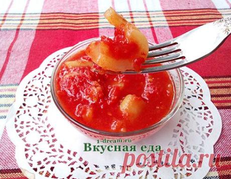 Простой рецепт вкусного лечо из перца на зиму - пальчики оближешь - Вкусная еда